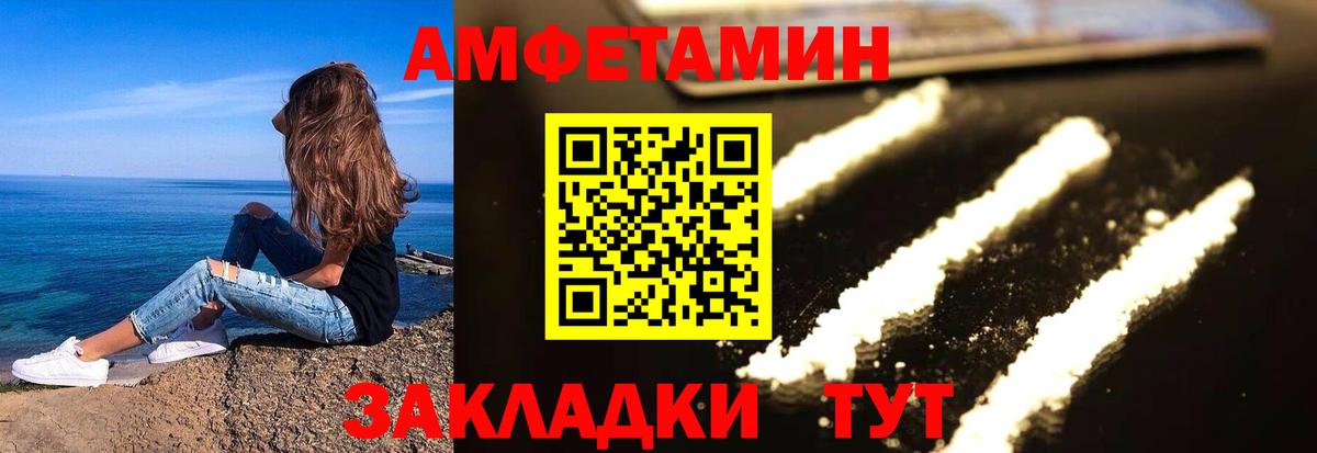 Мурино  Амфетамин Premium  АМФ  Вход с VPN 