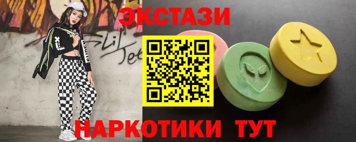 Ecstasy 99% Мурино