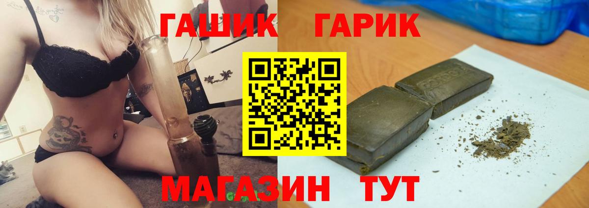 ГАШ VHQ Мурино