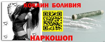 кокаин колумбия Бугуруслан