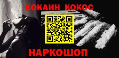 кокаин колумбия Бугуруслан