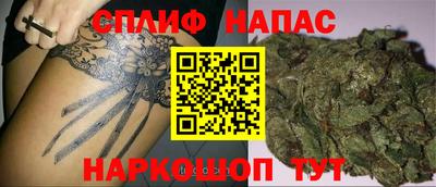 альфа пвп Бузулук