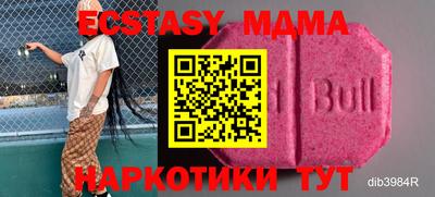 кокаин колумбия Бугуруслан