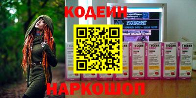 кокаин колумбия Бугуруслан