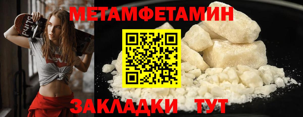 Мурино  МЕТАМФЕТАМИН витя  МЕТАМФЕТАМИН  Вход с VPN 