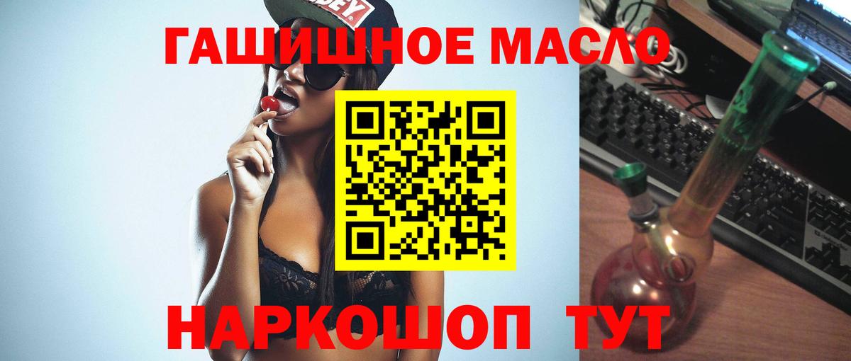 Мурино  Дистиллят ТГК концентрат  Вход с VPN 
